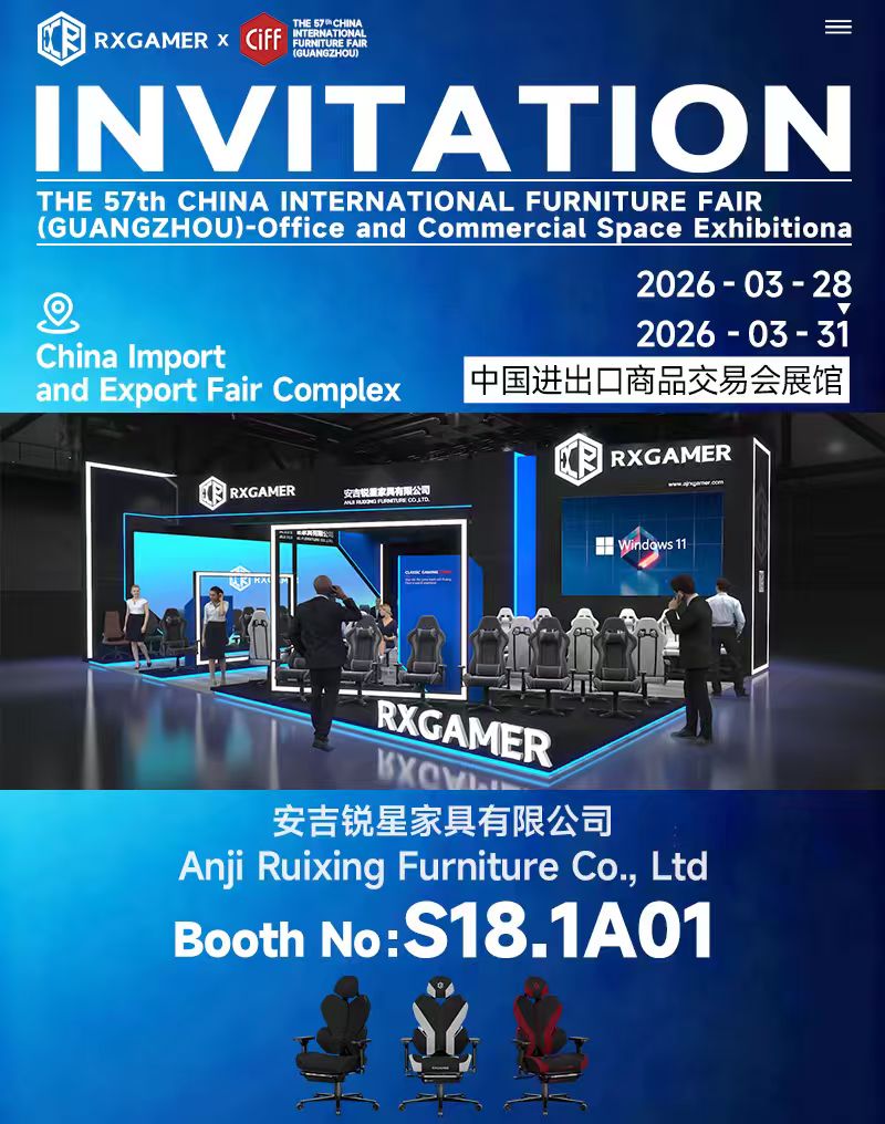 Invitation à participer au 57ème Salon international du meuble de Chine (Guangzhou) par RXGAMER