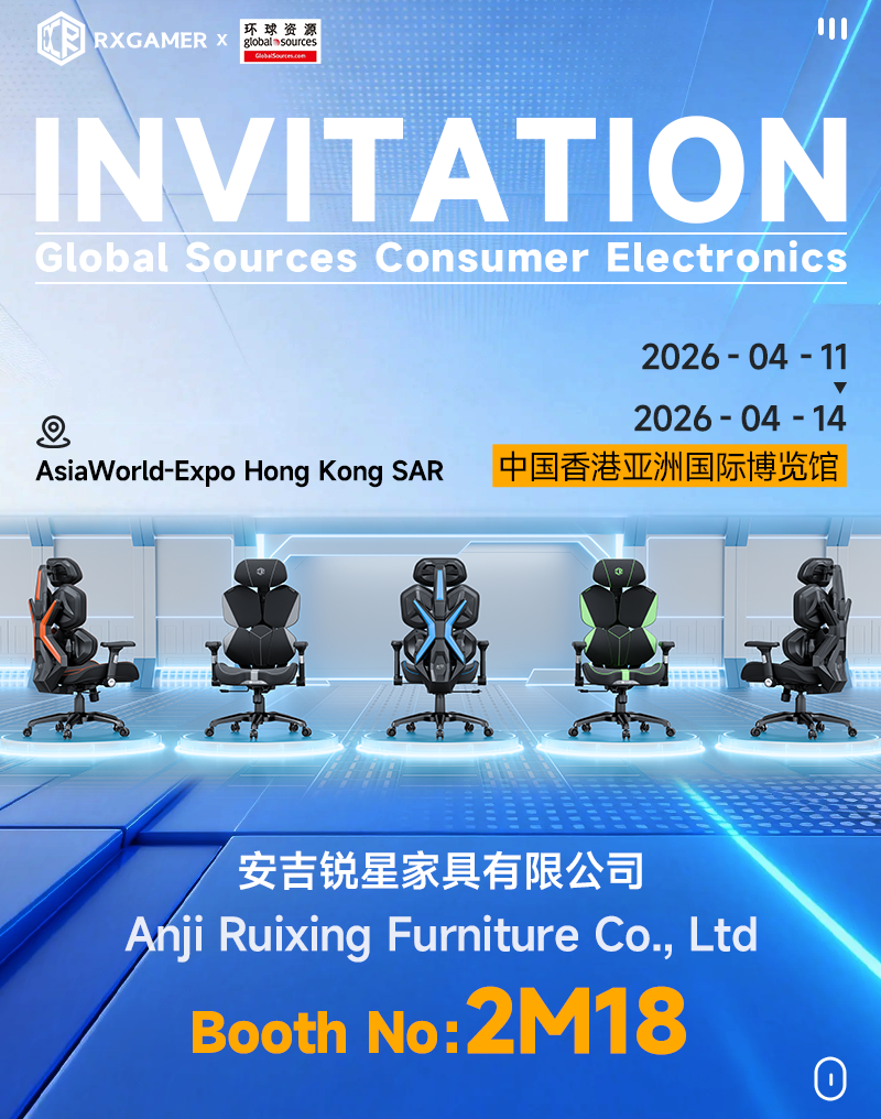 Invitation à visiter Anji Ruixing Furniture Co., Ltd. au Global Sources Consumer Electronics Show